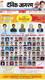 Patna Hindi ePaper, Patna Hindi Newspaper - InextLive