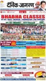 Lucknow Hindi ePaper, Lucknow Hindi Newspaper - InextLive