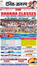 Kanpur Hindi ePaper, Kanpur Hindi Newspaper - InextLive