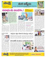 YSR Kadapa Constituencies