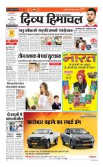 Divya Himachal Chandigarh+Mera Shimla +Aastha