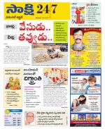 Hanamakonda District