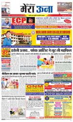 Divya Himachal Dharamsala +Mera Una +Aastha