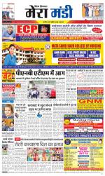 Divya Himachal Dharamsala+Mera Mandi +Aastha