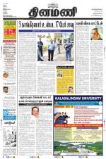 Dinamani -Tirunelveli