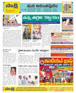 Anantapur Constituencies