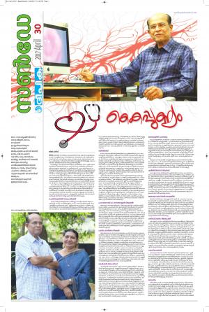 Sunday Deepika 30 April 2017