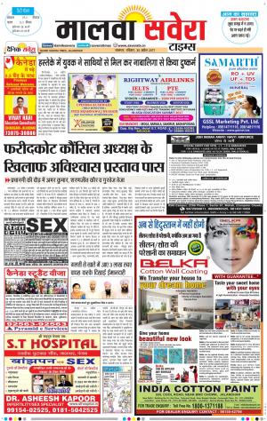 Malwa