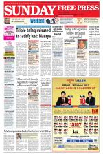 Free Press - Bhopal Epaper Edition