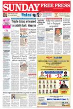 Free Press - Ujjain Epaper Edition
