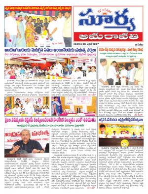 Sunday, 30 April, 2017