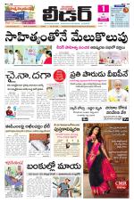 Leader Telugu Daily