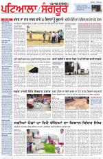 Punjabi Tribune (Patiala-Sangrur)