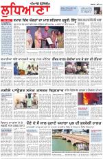Punjabi Tribune (Ludhiana)