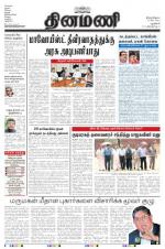 Dinamani - New Delhi