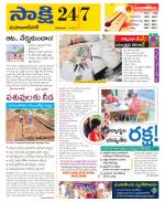 Mahabubnagar District