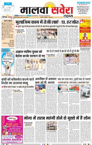 Malwa