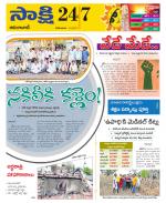 Adilabad District