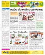 Adilabad Constituencies