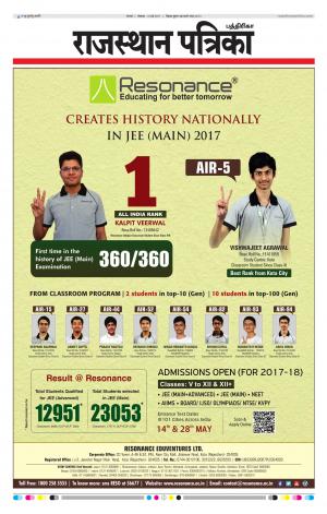 Rajasthan Patrika Chennai