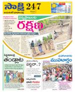 Jayashankar District