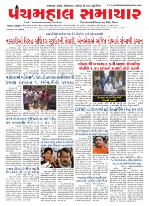 PMS-01-05-2017