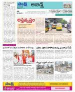 Hyderabad Constituencies