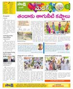 Medak Constituencies