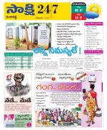 Ranga Reddy District