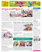 Ranga Reddy Constituencies