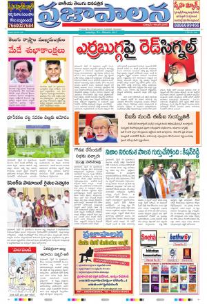 AP 1 May 2017