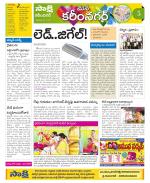 Karimnagar Constituencies