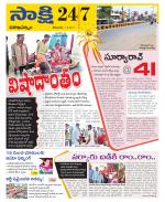 Visakhapatnam District - Old