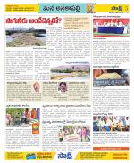 Visakhapatnam Constituencies Old