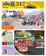 Visakhapatnam District