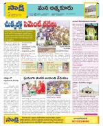 SPSR Nellore Constituencies