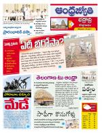 BHADRADRI KOTHAGUDEM