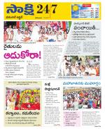 Hanamakonda District