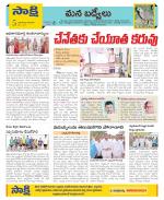 YSR Kadapa Constituencies