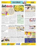 Visakhapatnam Constituencies