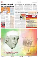 The New Indian Express-Tiruchy