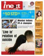 Bareilly Hindi ePaper, Bareilly Hindi Newspaper - InextLive