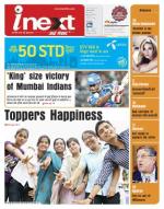 Dehradun Hindi ePaper, Dehradun Hindi Newspaper - InextLive