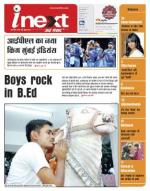 Gorakhpur Hindi ePaper, Gorakhpur Hindi Newspaper - InextLive