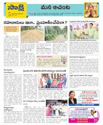 West Godavari Constituencies