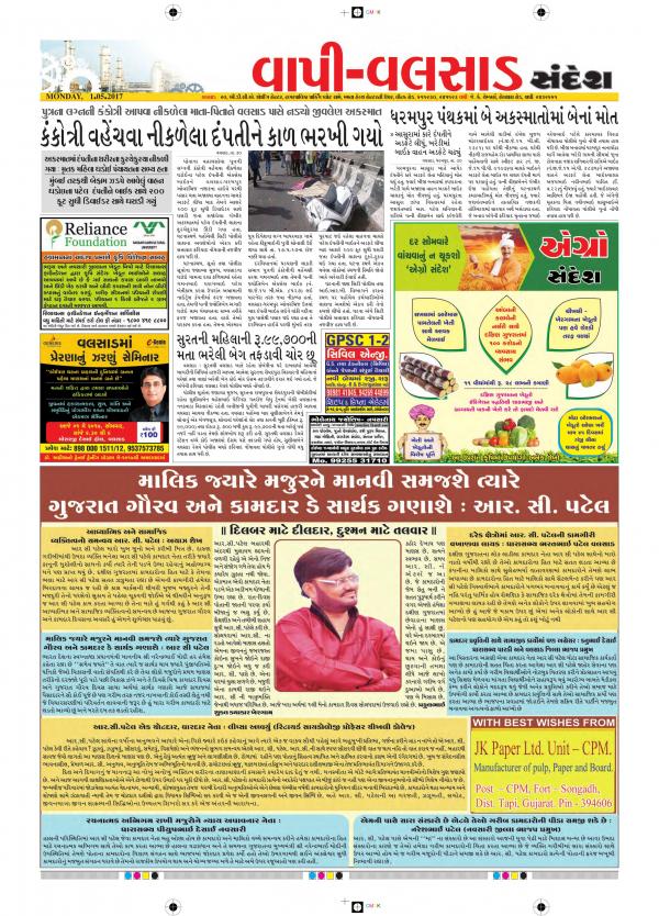 Read Now