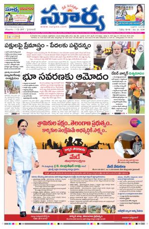 Monday, 01 May, 2017