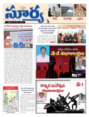 Monday, 01 May, 2017