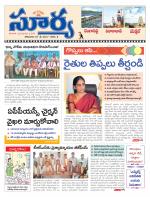 Rangareddy