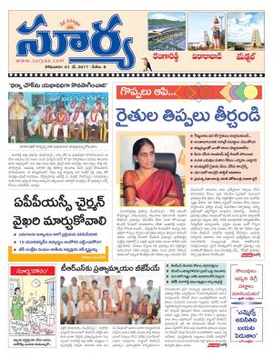 Monday, 01 May, 2017